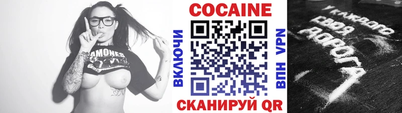 Купить наркотик Мамоново Alpha PVP  Конопля  Псилоцибиновые грибы  ГАШ  МЕФ 