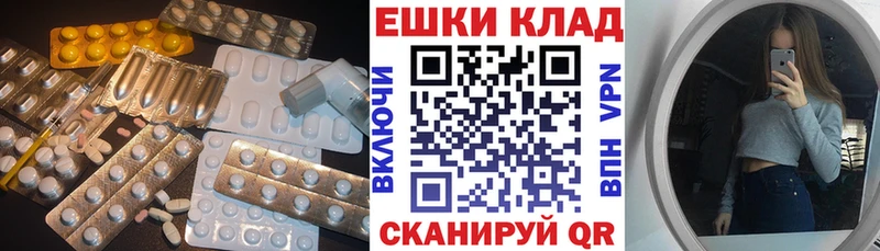 Экстази Cube  купить наркотики цена  Мамоново 