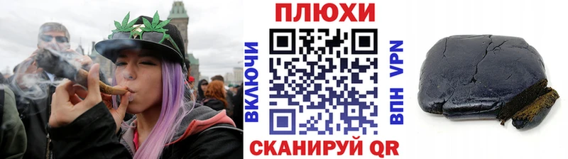 ГАШ гашик  Мамоново 