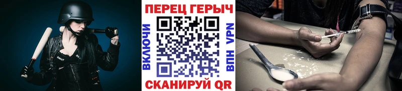Героин VHQ  Мамоново 