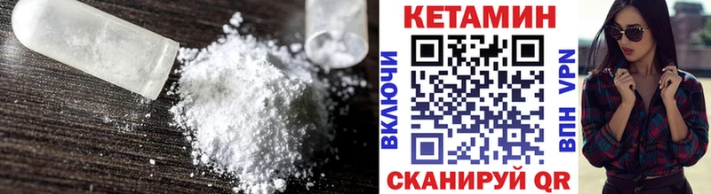 дарнет шоп  Мамоново  мега зеркало  КЕТАМИН VHQ 