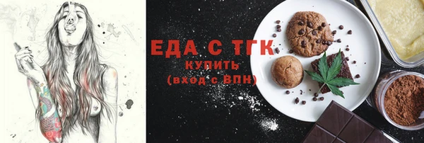 бутик Киреевск