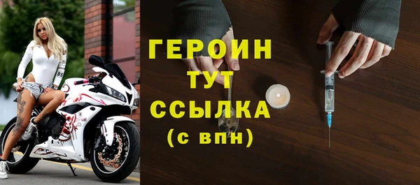марки nbome Кинешма