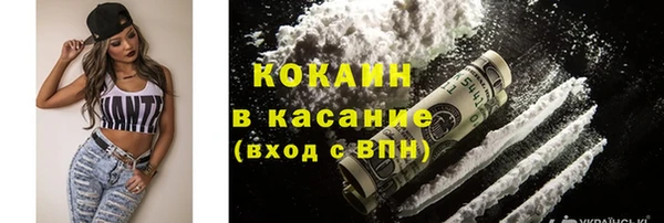 марки nbome Кинешма