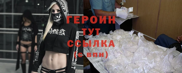 марки nbome Кинешма