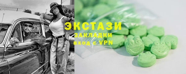 бутик Киреевск