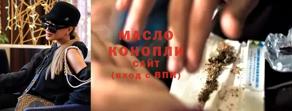 бутик Киреевск