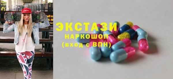 марки nbome Кинешма