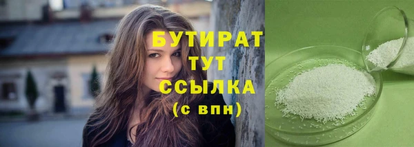 марихуана Киренск
