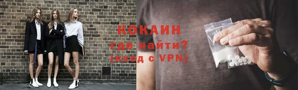 бутик Киреевск