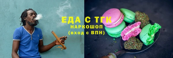 бутик Киреевск