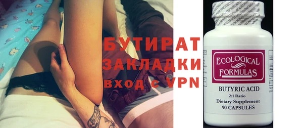 бутик Киреевск