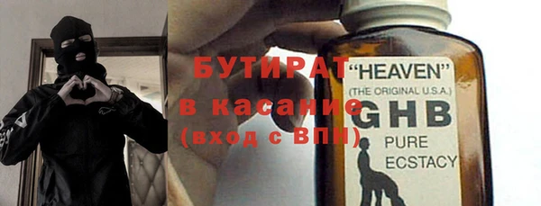 марки nbome Кинешма