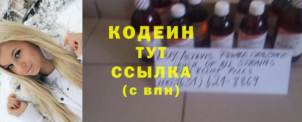 марихуана Киренск