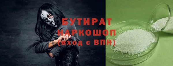 марки nbome Кинешма