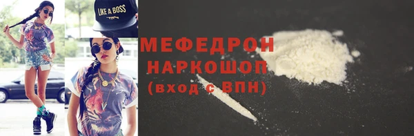 бутик Киреевск