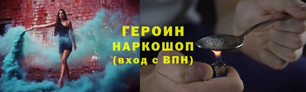 бутик Киреевск
