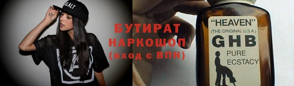 марихуана Киренск