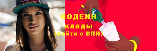 бутик Киреевск