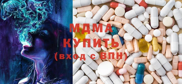 бутик Киреевск