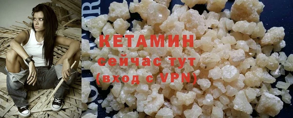 бутик Киреевск