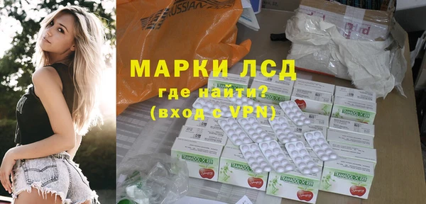 марки nbome Кинешма