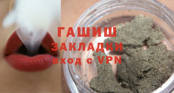 марки nbome Кинешма