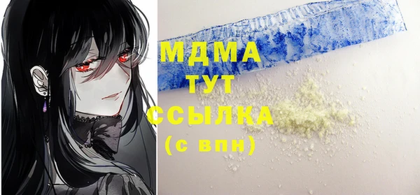 марки nbome Кинешма