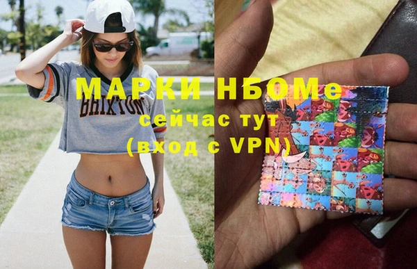 бутик Киреевск