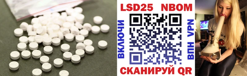 ЛСД экстази кислота  OMG ССЫЛКА  Мамоново  продажа наркотиков 