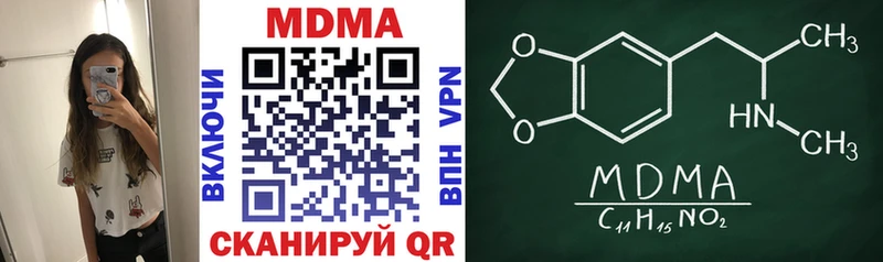 хочу наркоту  mega маркетплейс  MDMA кристаллы  Мамоново 