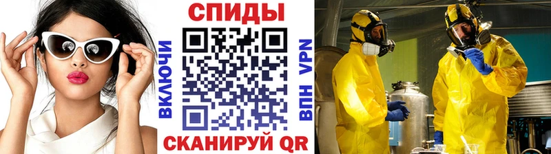 магазин продажи   Мамоново  KRAKEN ссылка  Метамфетамин винт 