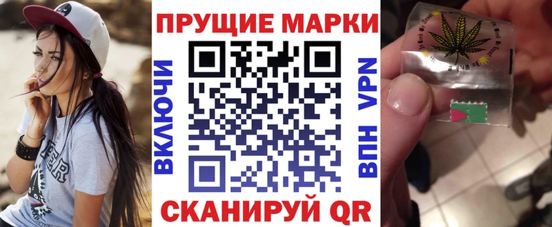 Марки N-bome 1,5мг  Мамоново 