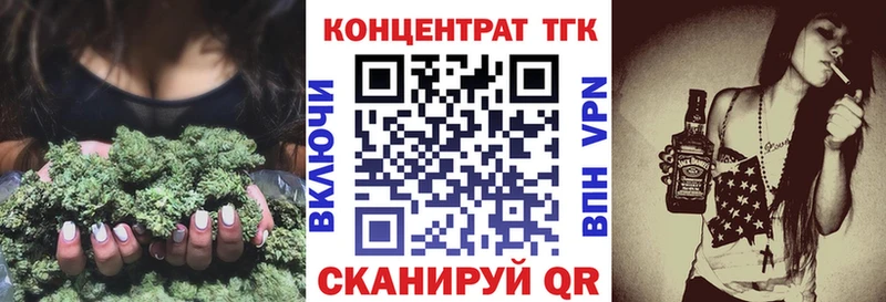 ТГК гашишное масло  Мамоново 
