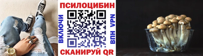 Псилоцибиновые грибы ЛСД  Мамоново 